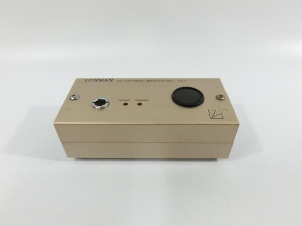 ラックスマン